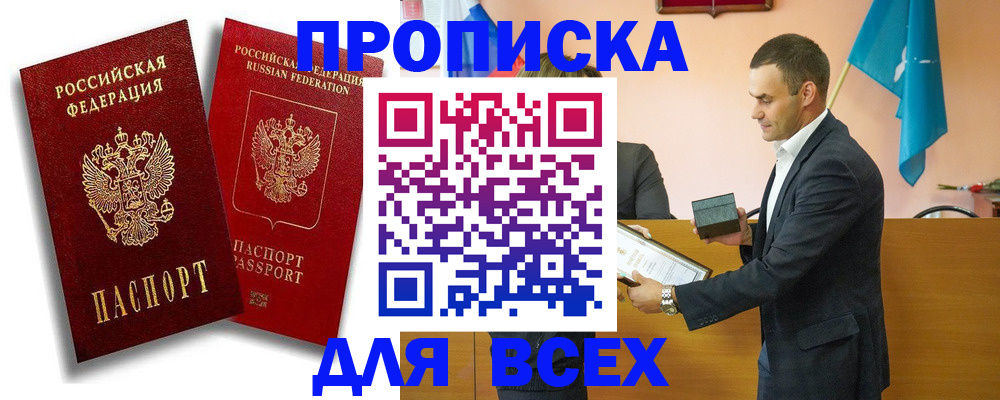 форма 3 в Находке